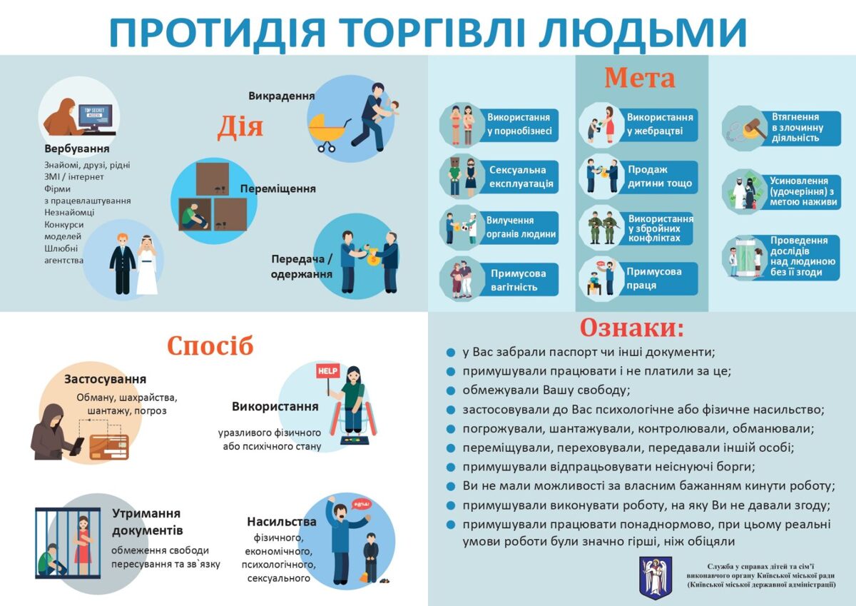 zobrazhennja_viber_2025-10-20_16-55-43-479.jpg
