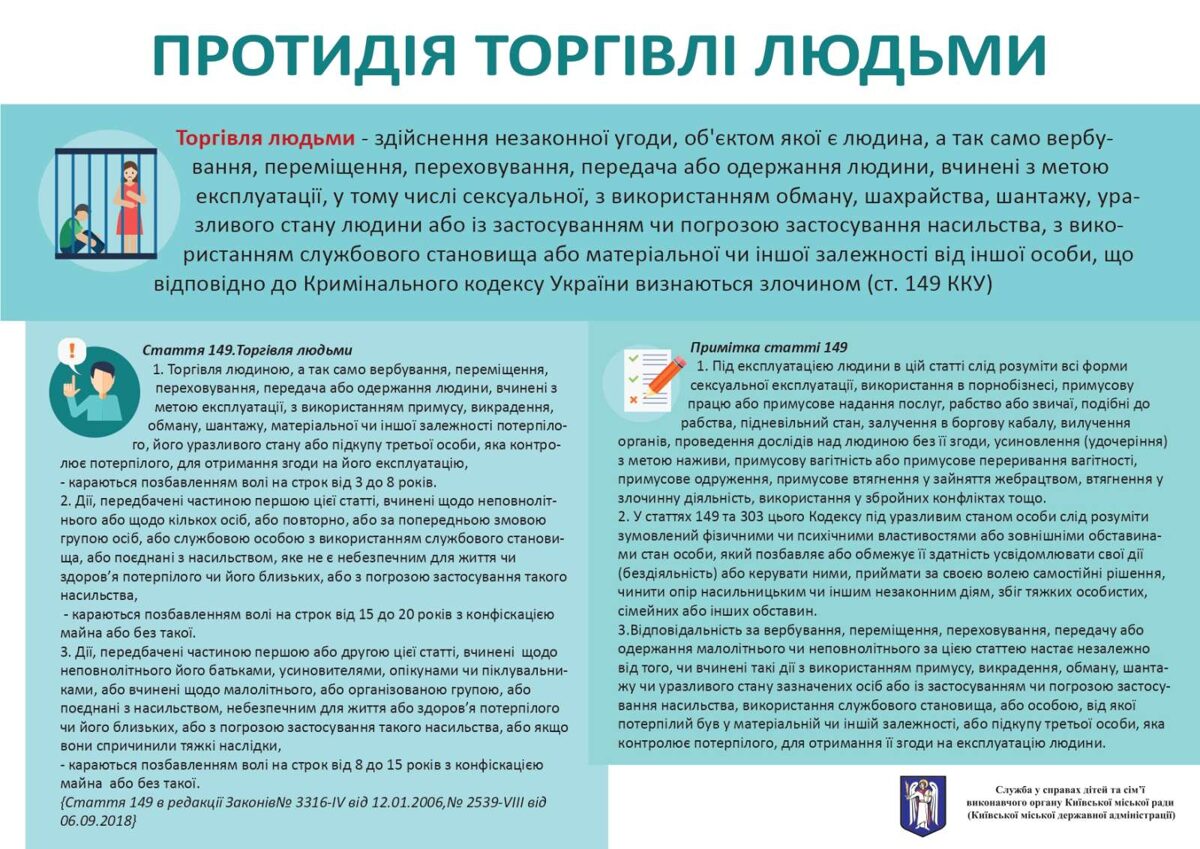 zobrazhennja_viber_2025-10-20_16-55-44-763.jpg