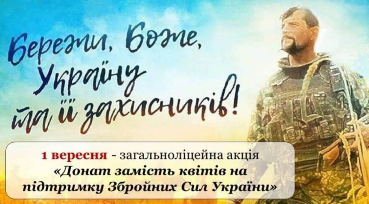 zobrazhennja_viber_2026-08-27_18-32-35-876.jpg