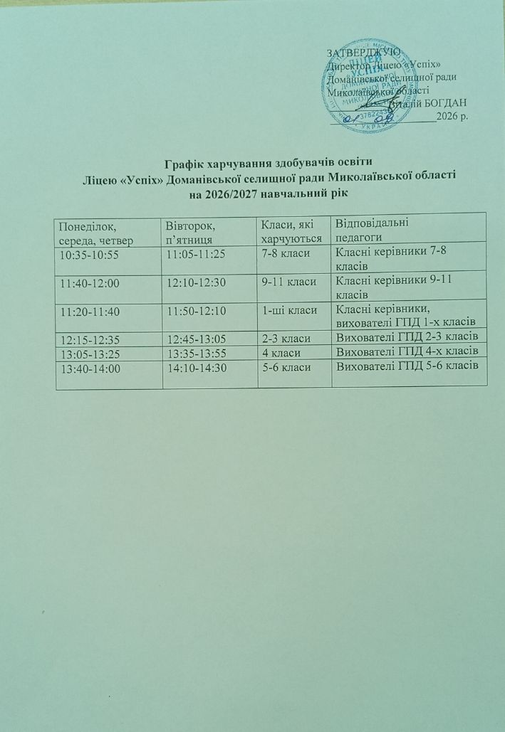 zobrazhennja_viber_2026-09-14_18-21-40-751.jpg